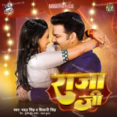 Raja Ji - Pawan Singh album cover 
