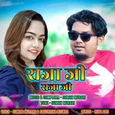 Raja Ji Raja Ji - Suman Murari album cover 