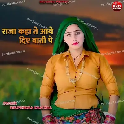 Raja Kahe Te Aaye Diye Bati Pe - Bhupendra Khatana