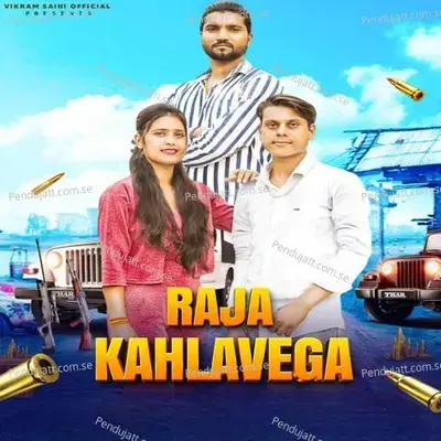 Raja Kahlavega - Tushar Saini album cover 