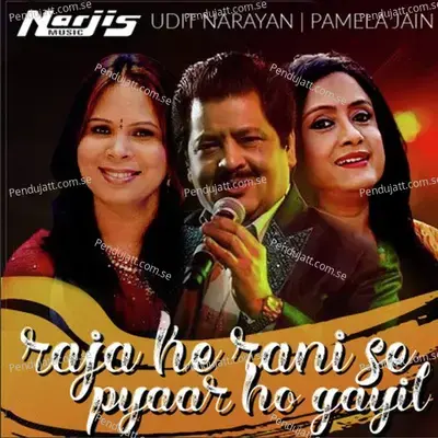 Keisan Jadoo Keilas Ho - Indu Sonali album cover 