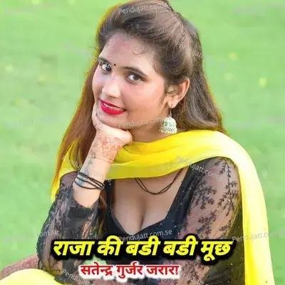 Raja Ki Badi Badi Mooch - Satendra Gurjar Jarara album cover 