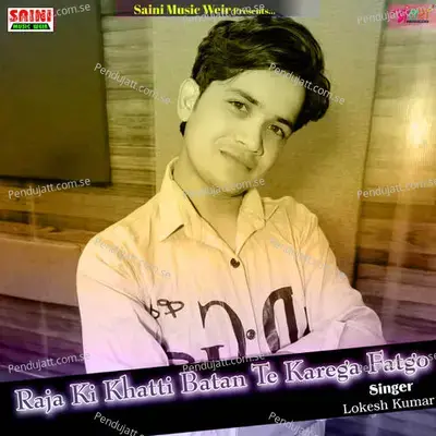 Raja Ki Khatti Batan Te Karega Fatgo - Lokesh Kumar album cover 