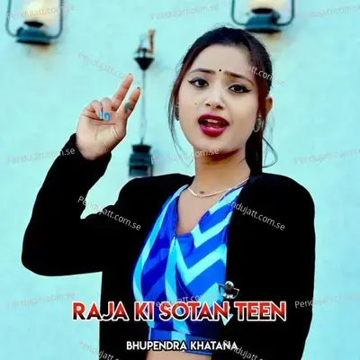 Raja Ki Sotan Teen - Bhupendra Khatana