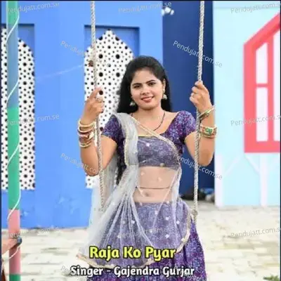 Raja Ko Pyar - Aman Bainsla