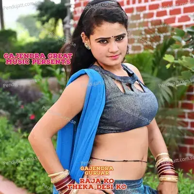 Raja Ko Theka Desi Ko - Gajendra Gurjar album cover 