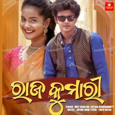 Raja Kumari - Udit Narayan album cover 