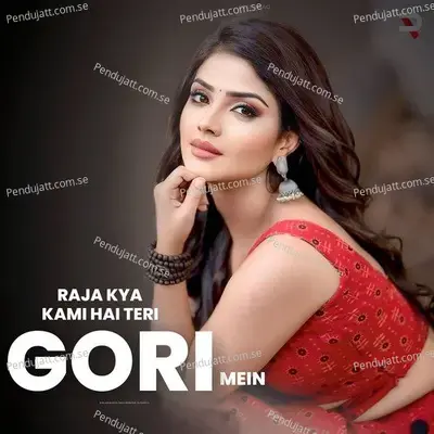 Raja Kya Kami Hai Teri Gori Mein - Gurjar Rasiya album cover 