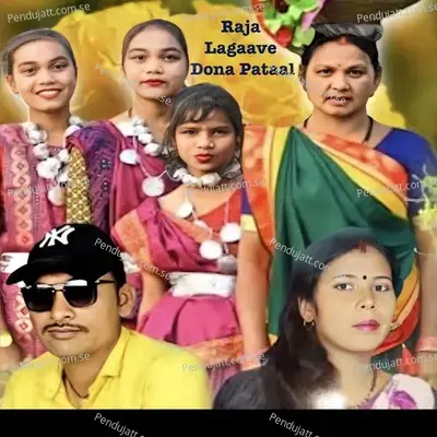 Raja Lagaave Dona Pataal - Piyush Mishra album cover 