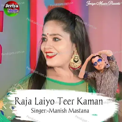 Raja Laiyo Teer Kaman - Manish Mastana album cover 