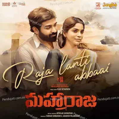 Raja Lanti Abbaai - B. Ajaneesh Loknath album cover 