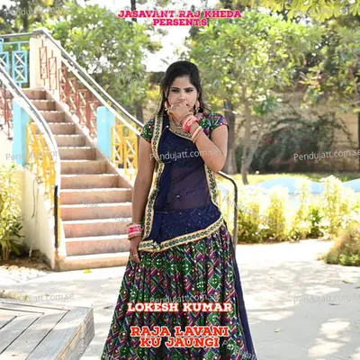 Raja Lavani Ku Jaungi - Lokesh Kumar album cover 