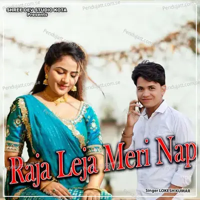 Raja Leja Meri Nap - Lokesh Kumar album cover 