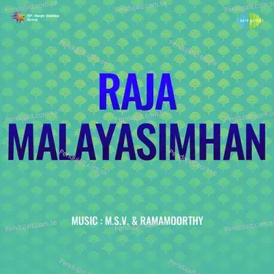 Raja Malayasimhan - M. S. V. cover album