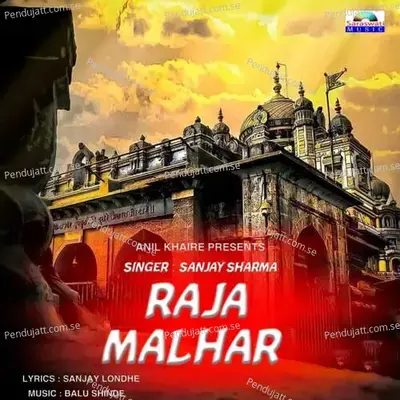 Raja Malhar - Sanjay Sharma album cover 