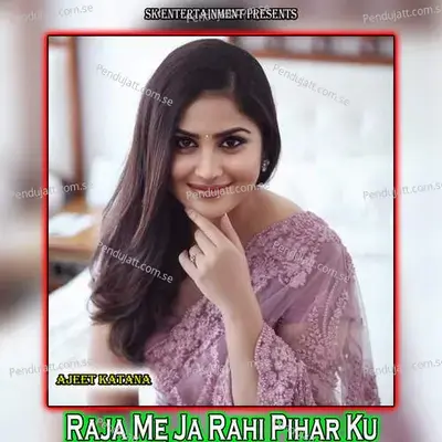 Raja Me Ja Rahi Pihar Ku - Amit Kumar