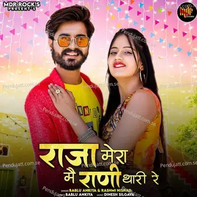 Raja Mera Me Rani Thari Re - Bablu Ankiya album cover 