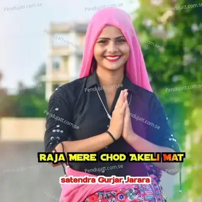 Raja Mere Chod Akeli Mat - Satendra Gurjar Jarara