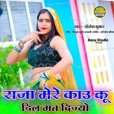 Raja Mere Kau Ku Dil Mat Diyo - Lokesh Kumar album cover 