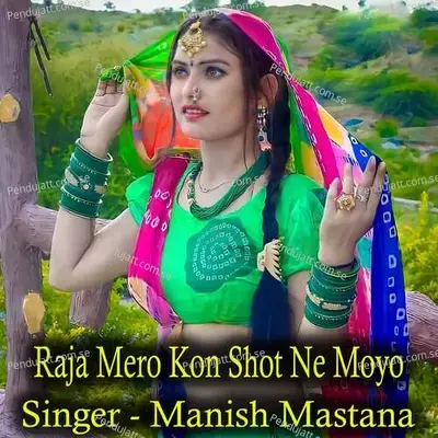 Raja Mero Kon Shot Ne Moyo - Manish Mastana album cover 