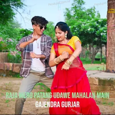 Raja Mero Patang Udawe Mahalan Main - Gajendra Gurjar cover album