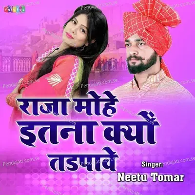 Raja Mohe Itna Kyon Tadpawe - Neetu Tomar album cover 