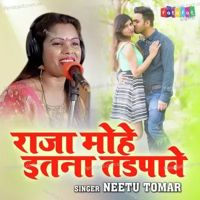 Raja Mohe Itna Kyon Tadpawe  - Neetu Tomar
