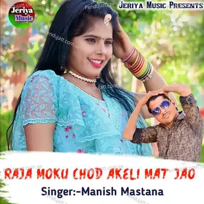 Raja Moku Chod Akeli Mat Jao - Manish Mastana album cover 