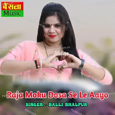 Raja Moku Dosa Se Le Aayo - Balli Bhalpur album cover 