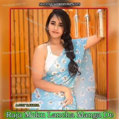 Raja Moku Lancha Manga De - Amit Kumar