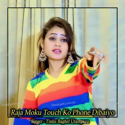 Raja Moku Touch Ko Phone Dibaiyo - Tinku Baghel Utampura album cover 