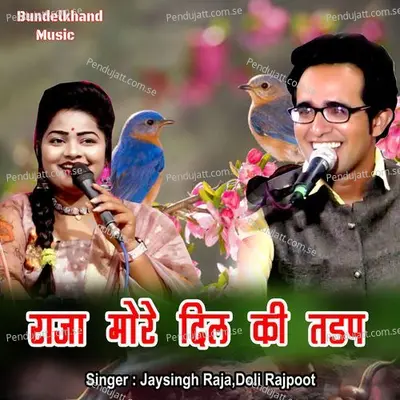 Raja More Dil Ki Tadap - Jaysingh Raja album cover 