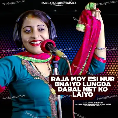 Raja Moy Esi Nur Bnaiyo Lungda Dabal Net Ko Laiyo - Sandhya Choudhary album cover 