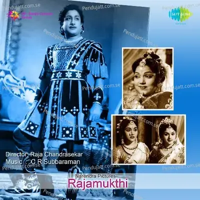 Enna Anandam - M. L. Vasanthakumari album cover 