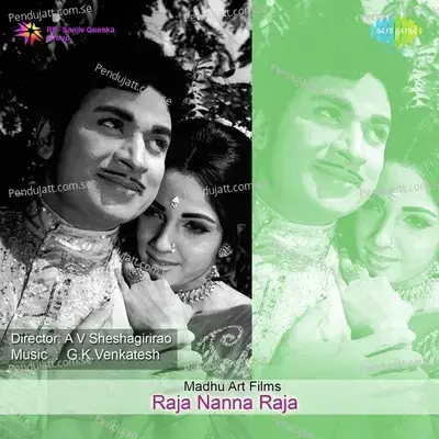 Raja Nanna Raja - Title Music - G.K. Venkatesh album cover 