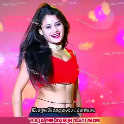 Raja Ne Samjh Layi Mor - Bhupendra Khatana album cover 