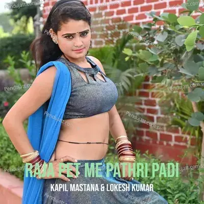 Raja Pet Me Pathri Padi - Kapil Mastana album cover 