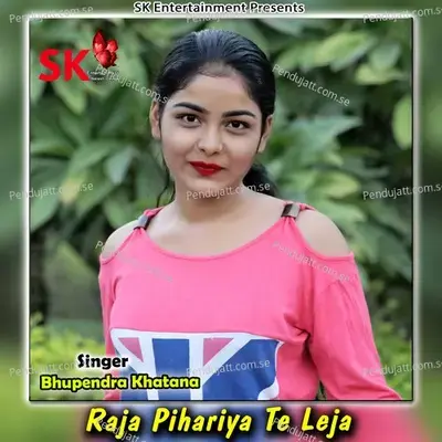 Raja Pihariya Te Leja - Bhupendra Khatana album cover 