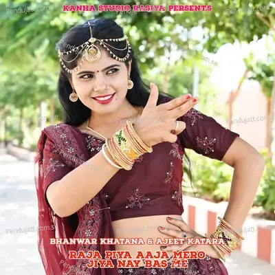 Raja Piya Aaja Mero Jiya Nay Bas Me - Pravesh Khatana