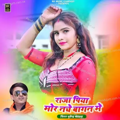 Raja Piya Mor Nache Bagan Me - Bhupendra Khatana