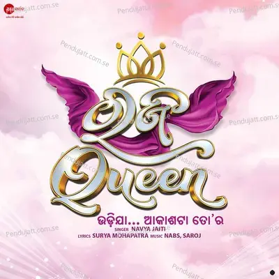 Raja Queen - Navya Jaiti album cover 