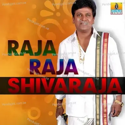 Raja Raja - Shiva Rajkumar album cover 