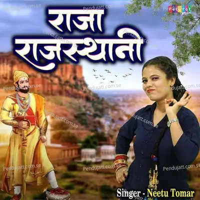 Raja Rajasthani - Neetu Tomar album cover 