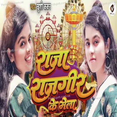 Raja Rajgir Ke Mela - Khushi Kakkar album cover 