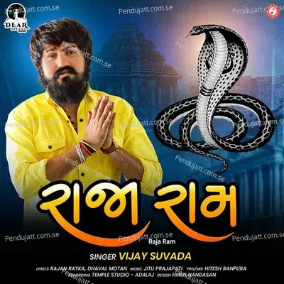 Raja Ram - Vijay Suvada album cover 