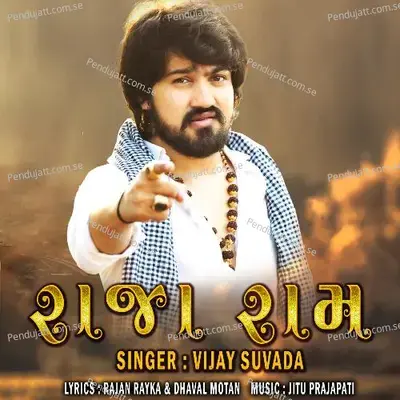 Raja Ram - Vijay Suvada