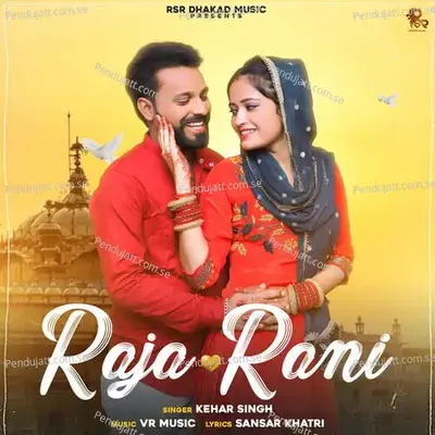 Raja Rani - Kehar Singh album cover 