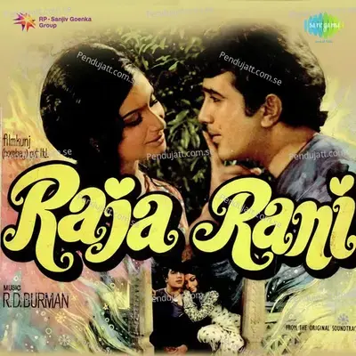 Jab Andhera Hota Hai - Asha Bhosle album cover 