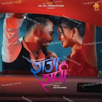 Raja Rani - Sanju Rathod album cover 