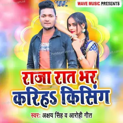 Raja Rat Bhar Kariha Kising - Akshay Sinh album cover 